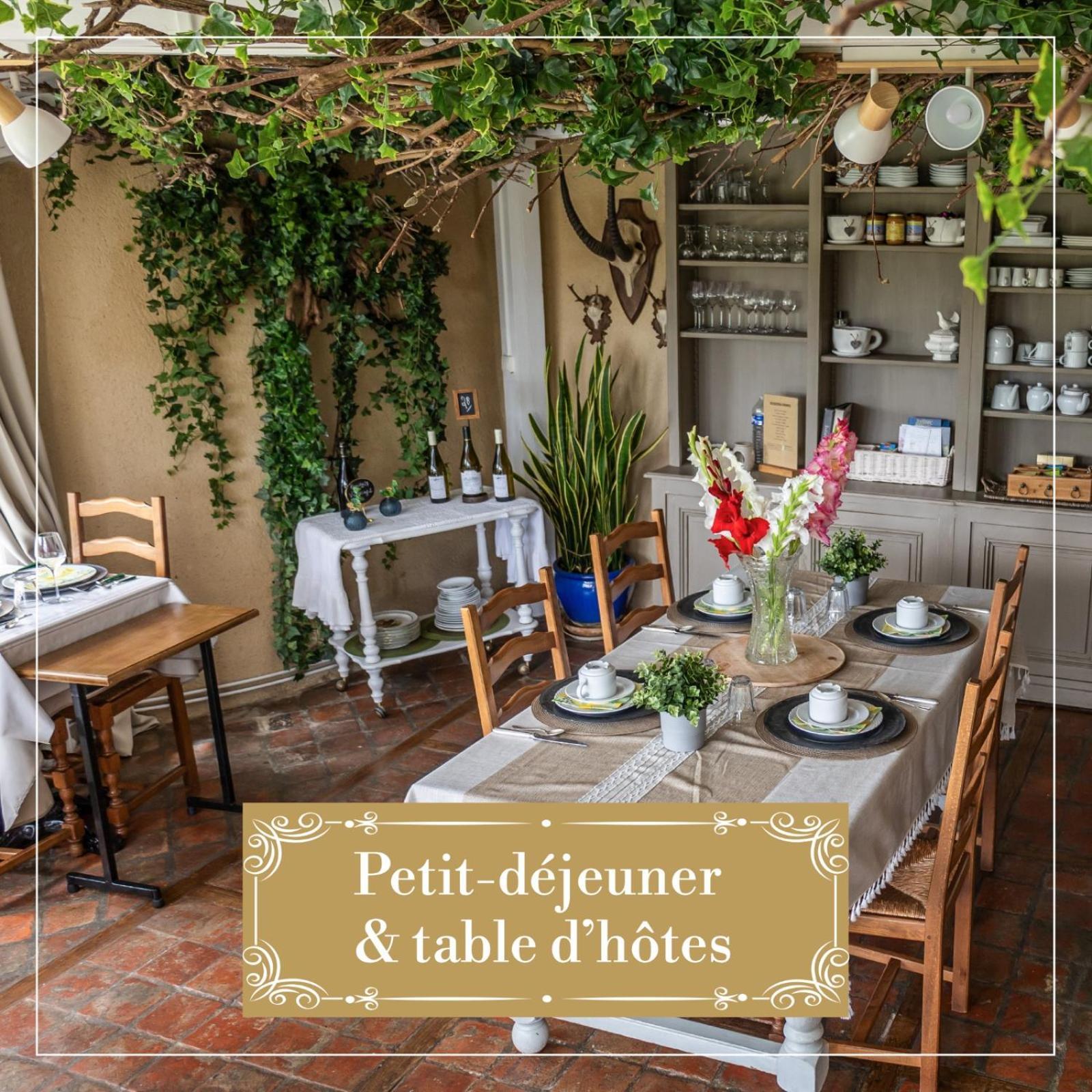 Le Petit Chateau De Sainte Colombe Bouges-le-Chateau 外观 照片